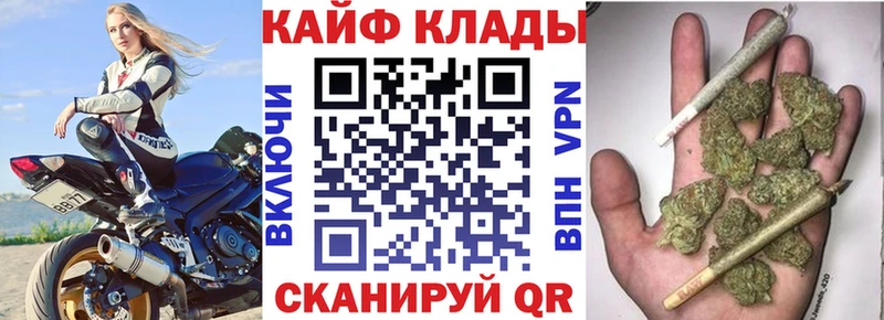 Цена Зеленогорск Конопля БУТИРАТ Меф