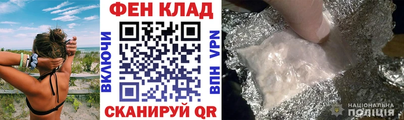 KRAKEN как войти Зеленогорск shop Telegram где можно купить наркотик АМФЕТАМИН 97%