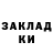 Гашиш гарик Mike KGB