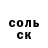 Амфетамин VHQ Jenia HHH