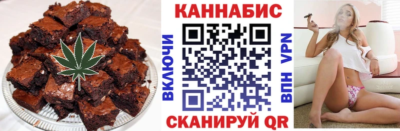 Canna-Cookies марихуана  Зеленогорск 