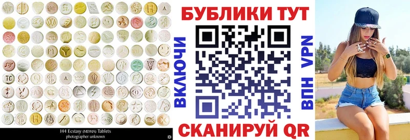 Ecstasy VHQ купить наркотики цена гидра ссылка Зеленогорск