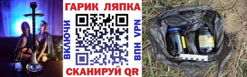 площадка Telegram  Зеленогорск  ГАШ гашик 