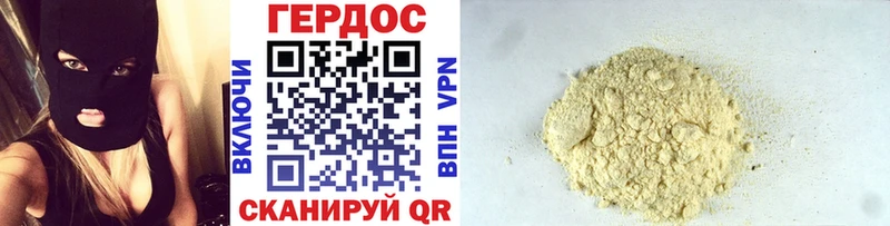 продажа наркотиков  omg как войти  Героин Афган  Зеленогорск 