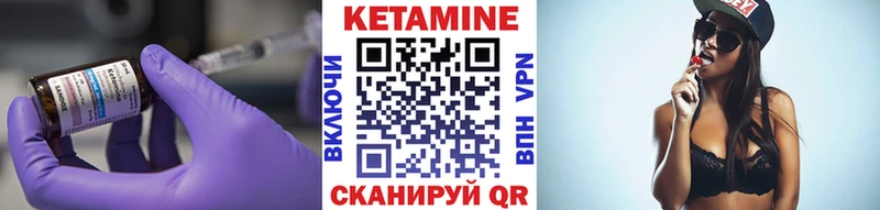 Кетамин VHQ  дарк нет формула  Зеленогорск  что такое  