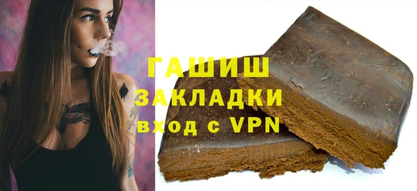мефедрон VHQ Вязники