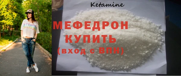 мефедрон VHQ Вязники