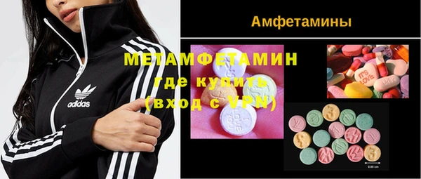 гашишное масло Горнозаводск