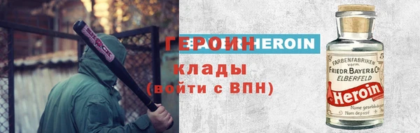 гашишное масло Горнозаводск