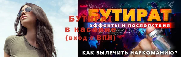 гашишное масло Горнозаводск