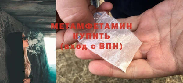 2c-b Горняк