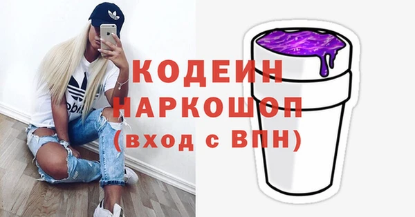метамфетамин Горно-Алтайск