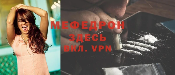 2c-b Горняк