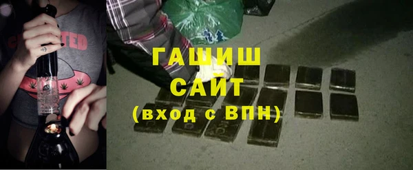 метамфетамин Горно-Алтайск