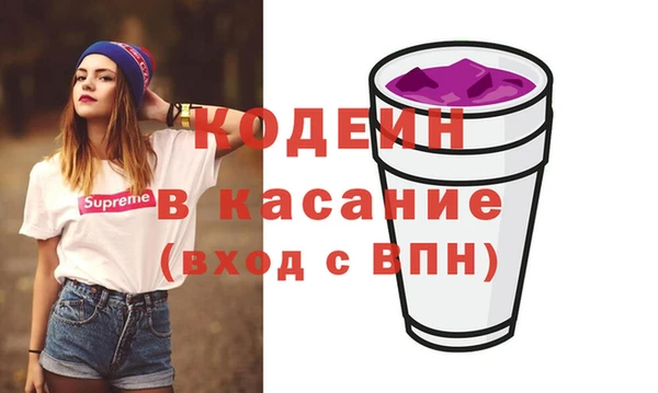 соль ск Вязьма