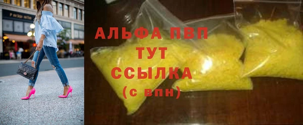 мяу мяу кристалл Верхний Тагил