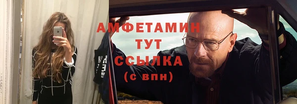 трава Волоколамск