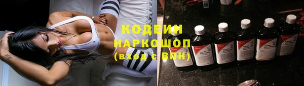 гашишное масло Горнозаводск