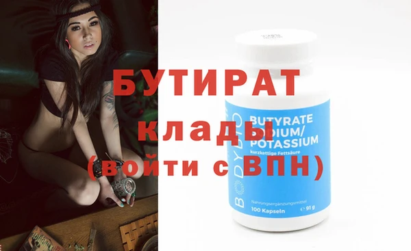 скорость Вяземский