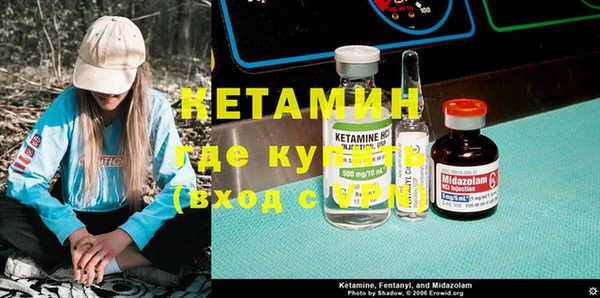соль ск Вязьма