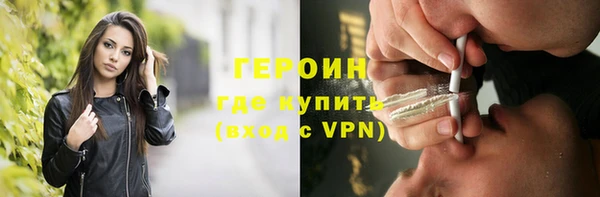 соль ск Вязьма