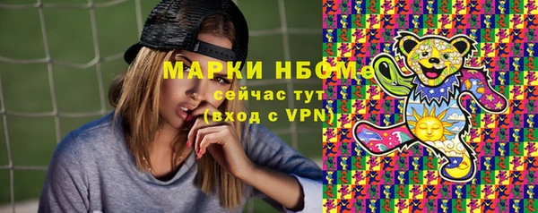 гашишное масло Горнозаводск