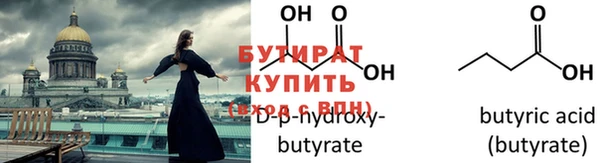 мдма Верея