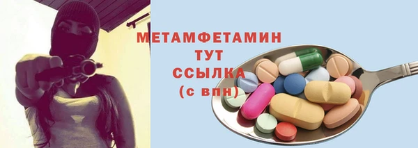скорость Вяземский