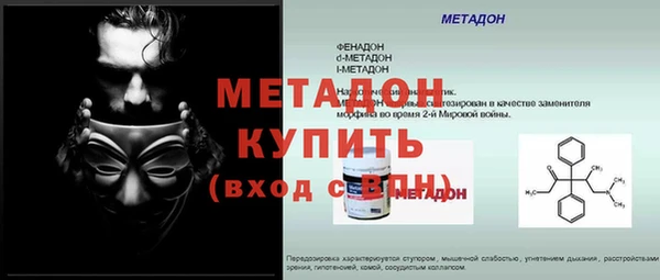 гашишное масло Горнозаводск