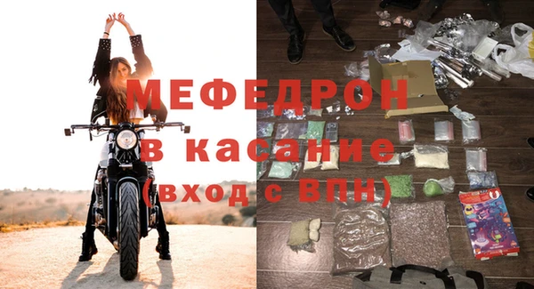 метамфетамин Горно-Алтайск