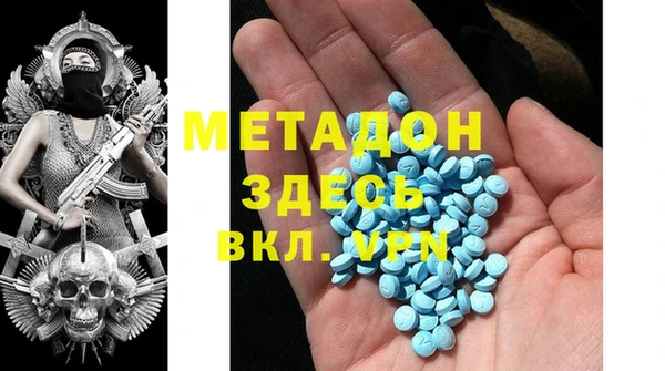 соль ск Вязьма
