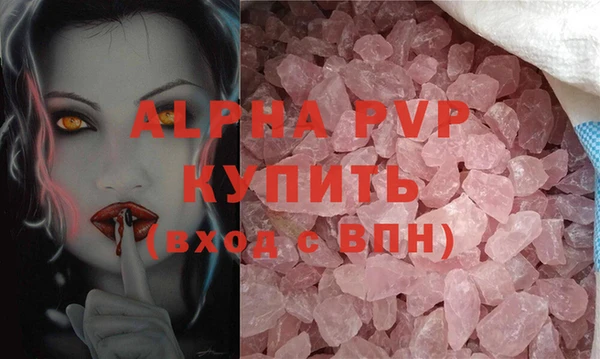 мефедрон VHQ Вязники
