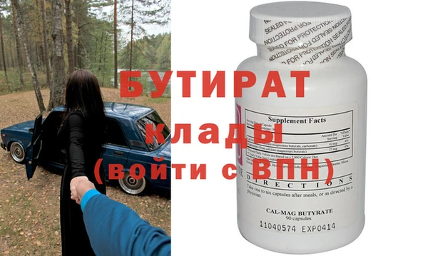 гашишное масло Горнозаводск