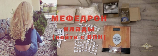 метамфетамин Горно-Алтайск
