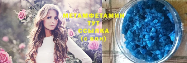 мефедрон VHQ Вязники
