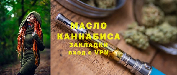 гашишное масло Горнозаводск
