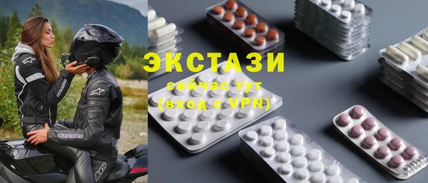метамфетамин Горно-Алтайск