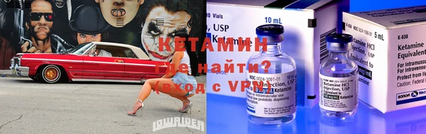 мефедрон VHQ Вязники