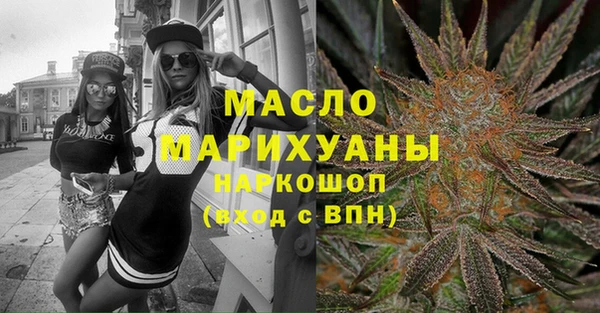 соль ск Вязьма