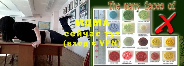 метамфетамин Горно-Алтайск