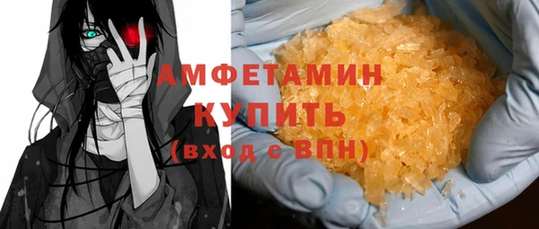 2c-b Горняк