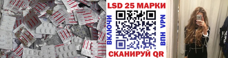 OMG рабочий сайт  Зеленогорск  ЛСД экстази кислота 
