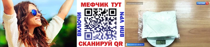 Меф VHQ  сколько стоит  Зеленогорск 