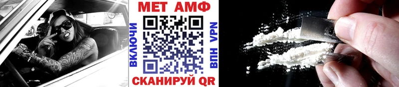 МЕТАМФЕТАМИН пудра  наркотики  Зеленогорск 