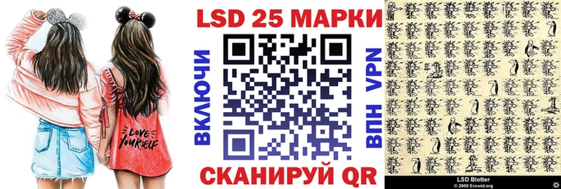 Наркотические марки 1,5мг  Зеленогорск 