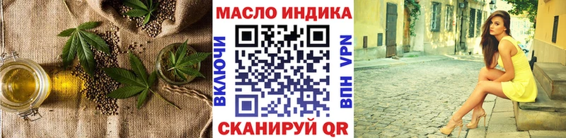 ТГК гашишное масло  Зеленогорск 
